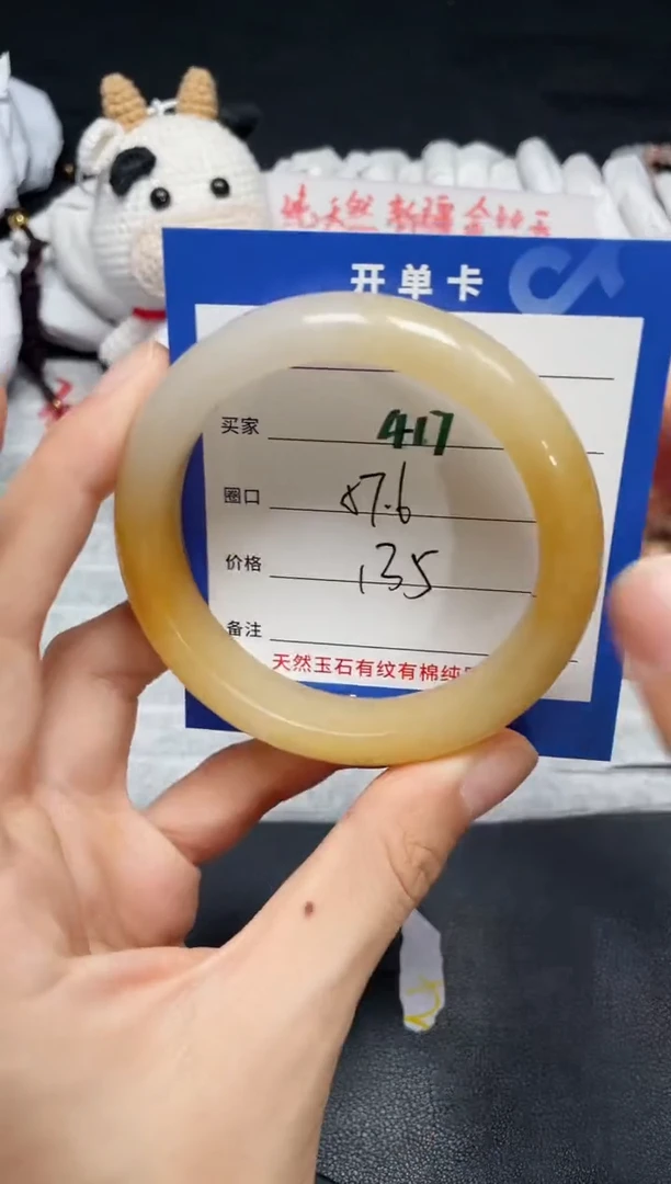 【闪购商品】石英质玉手镯未镶嵌417