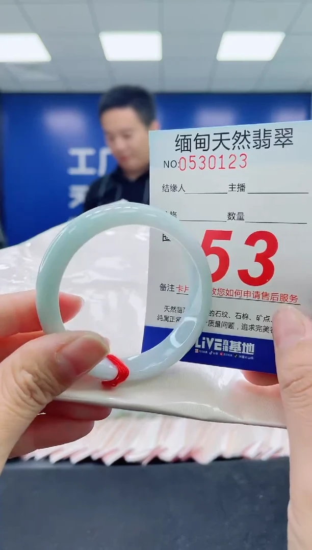 未镶嵌手镯翡翠天然翡翠手镯