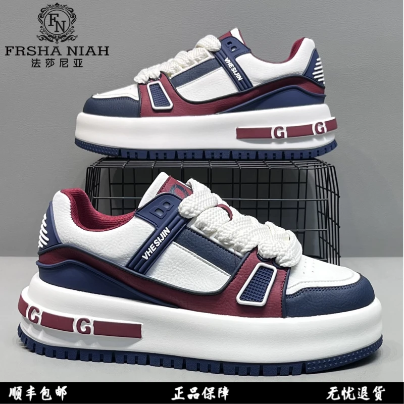 法莎尼亚时尚潮牌男鞋2025秋季真皮增高板鞋男款网红同款休闲鞋男
