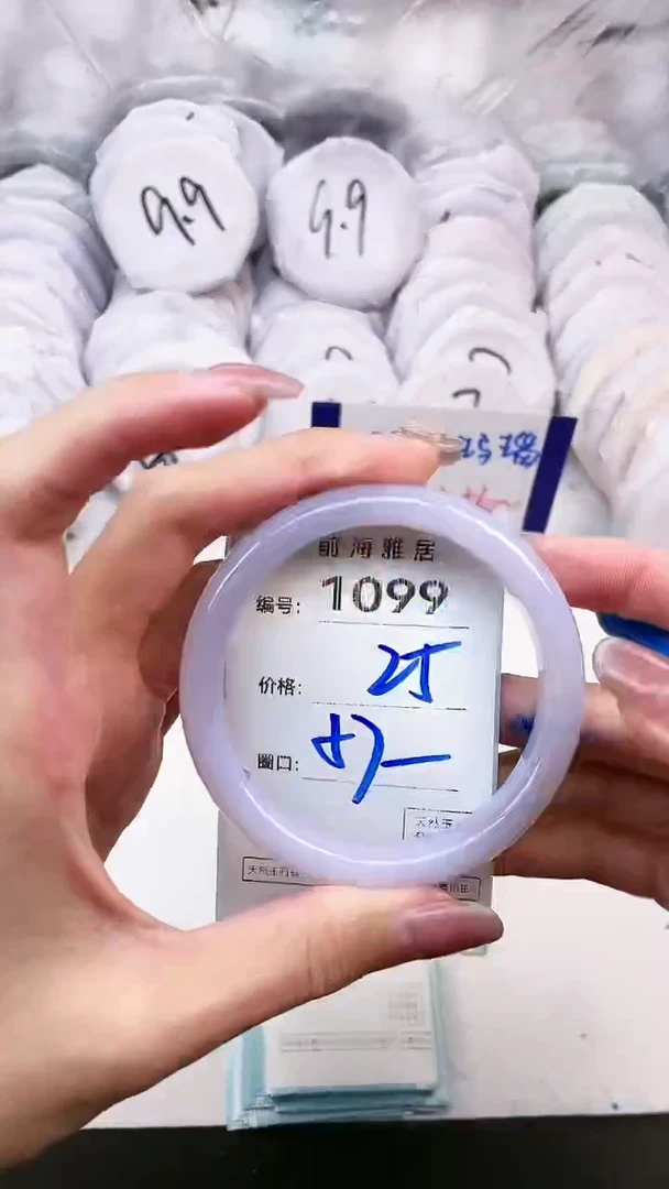 【闪购商品】玛瑙/玉髓手镯未镶嵌1099