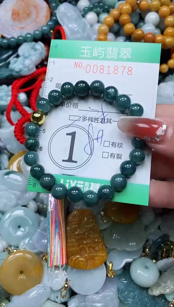 【闪购商品】翡翠颈饰未镶嵌闪购0081878多样性发其一