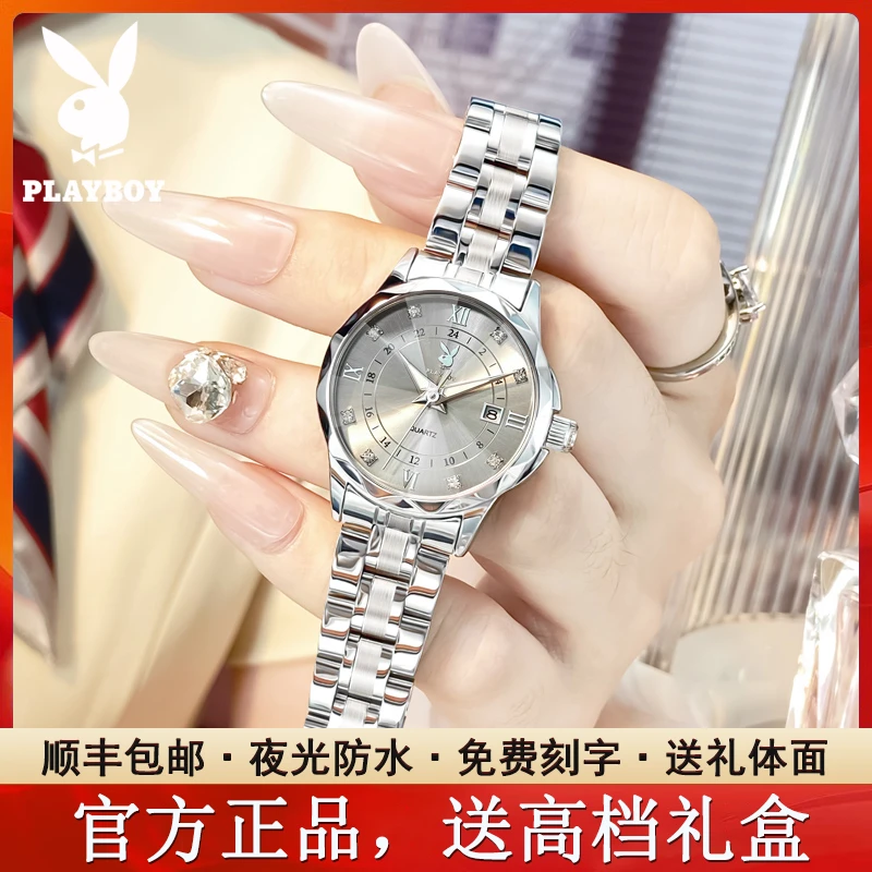 花花公子正品牌女士手表女款轻奢优雅气质时尚潮流全自动石英腕表