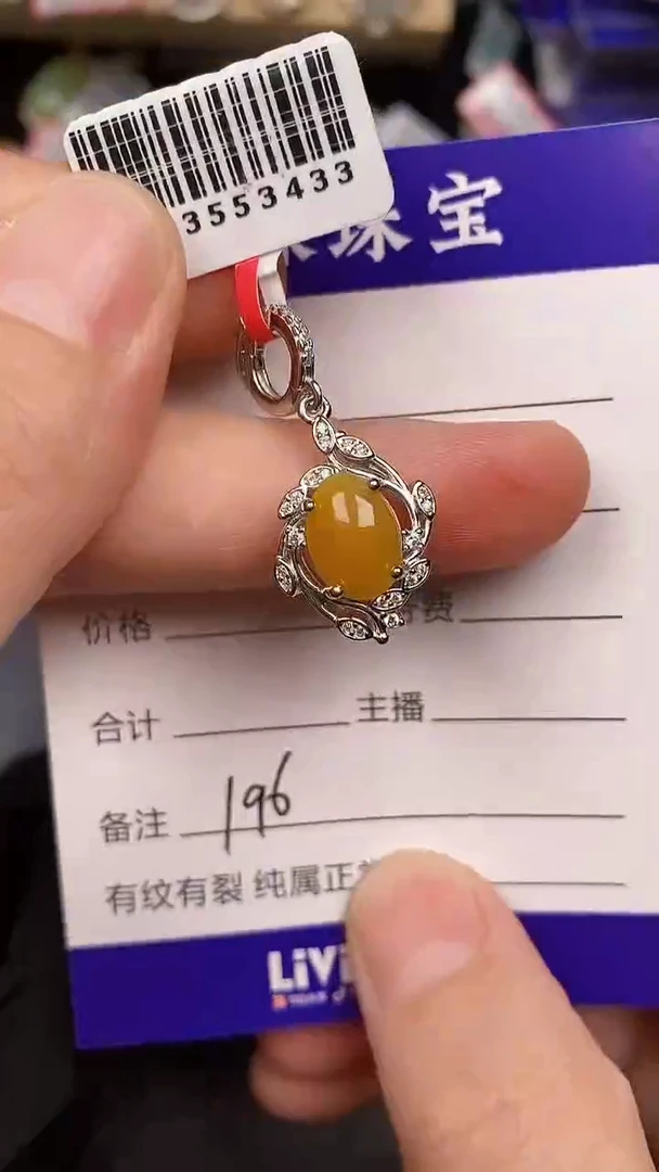 银S925镶嵌戒指翡翠1960