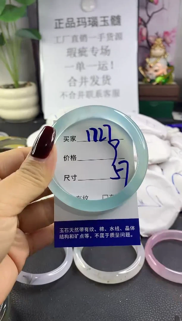 手镯玛瑙/玉髓未镶嵌1727
