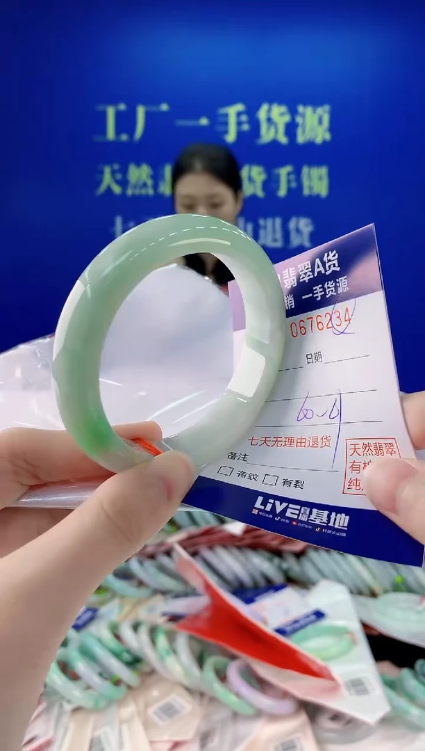 未镶嵌手镯翡翠34