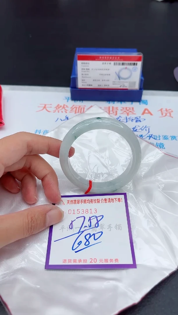 未镶嵌手镯翡翠111111111