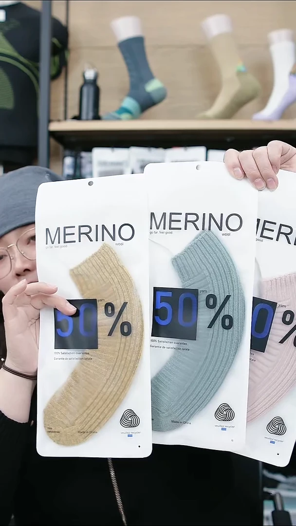 香蕉袜浅粉+绿+浅黄