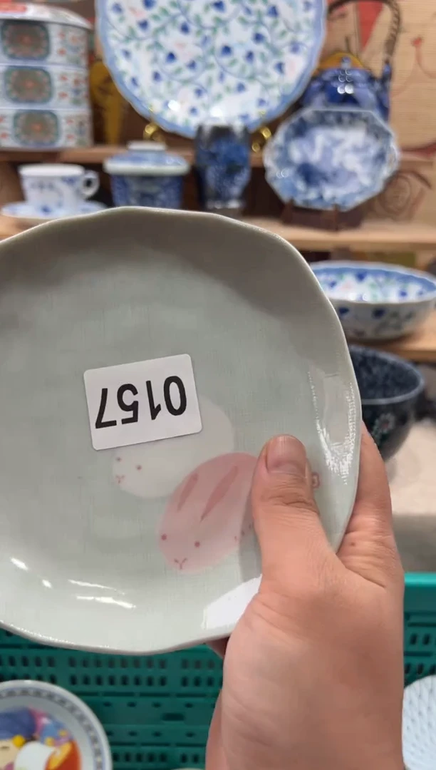 瓷片无**读瓷片满20包邮O157