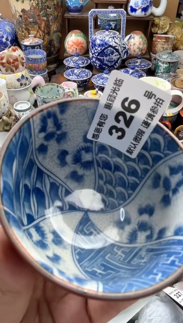 瓷片?****️326号六六工艺品瓷器