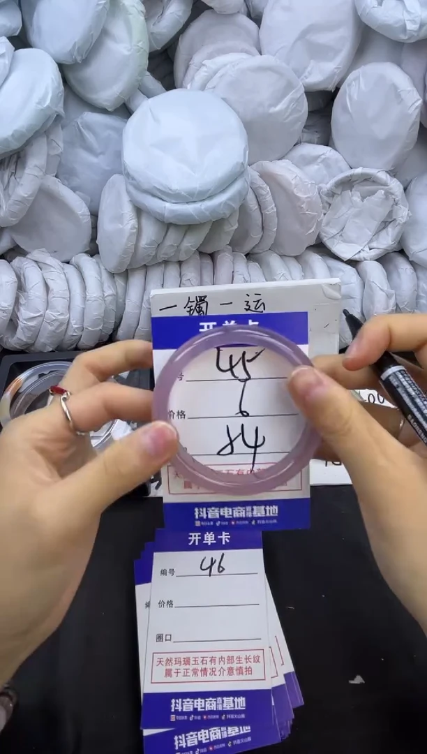 玛瑙/玉髓手镯未镶嵌45