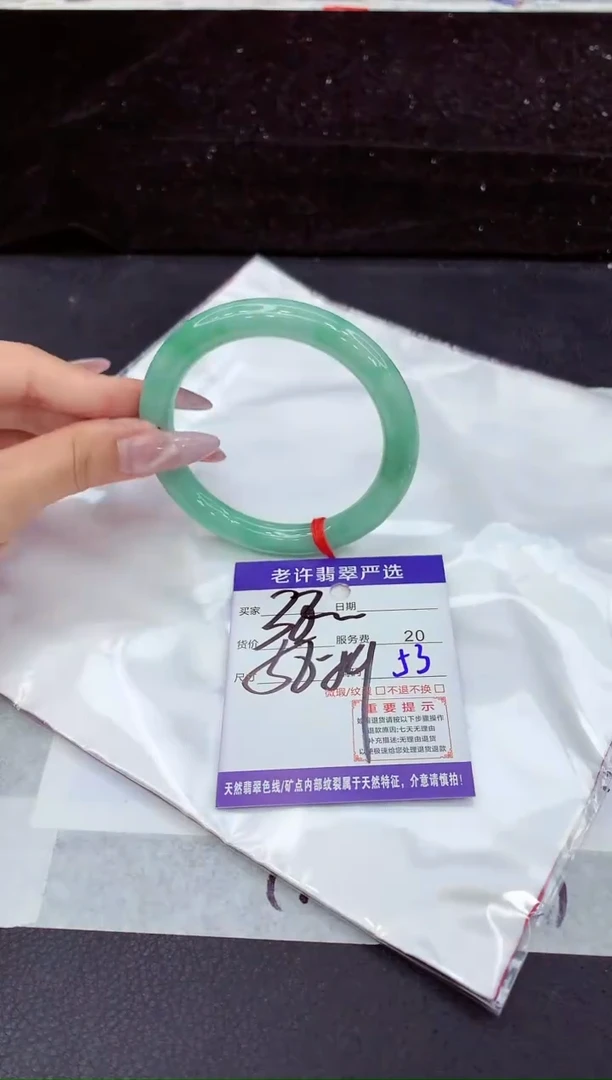 未镶嵌手镯翡翠1