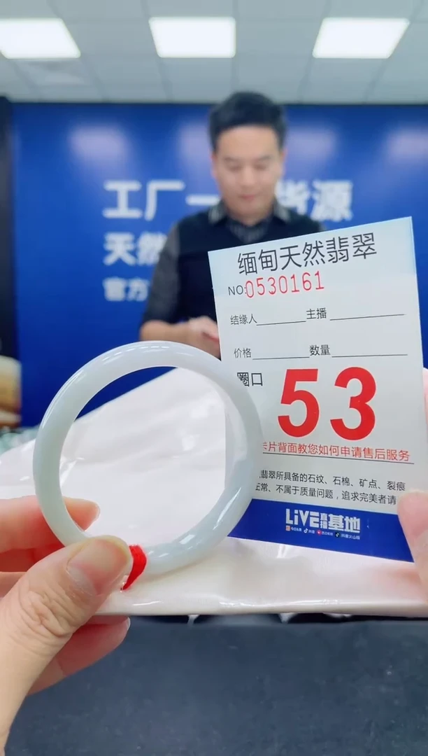 未镶嵌手镯翡翠天然翡翠手镯