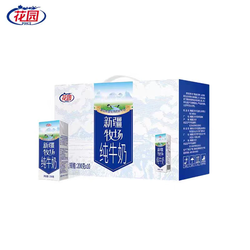 新疆花园纯牛奶新疆牧场纯牛奶全脂营养健康成人早餐奶