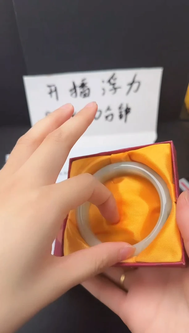 石英质玉手镯未镶嵌29