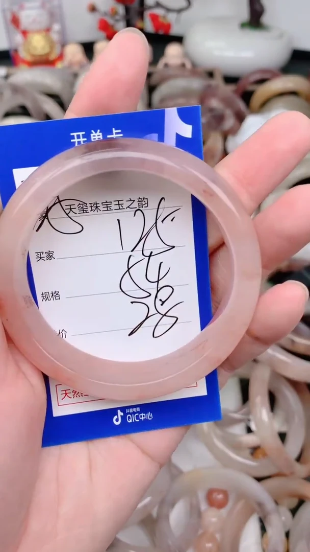 未镶嵌手镯石英质玉125