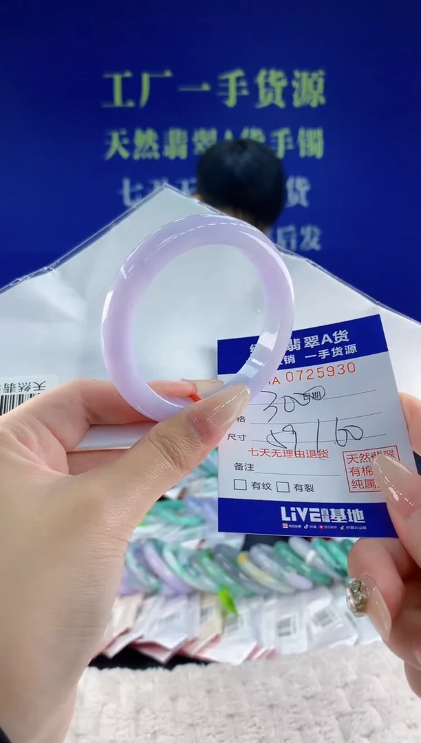 未镶嵌手镯翡翠30天然翡翠A货
