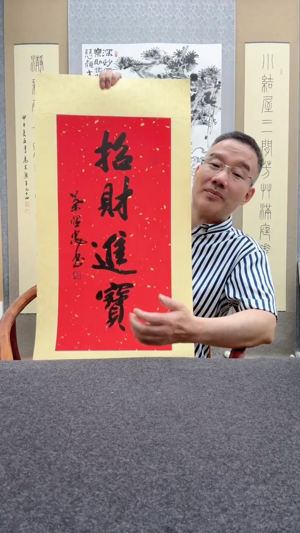 书法叶照忠