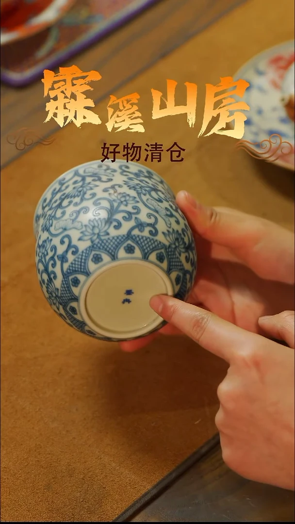 墨冉|景德镇美学手作器物