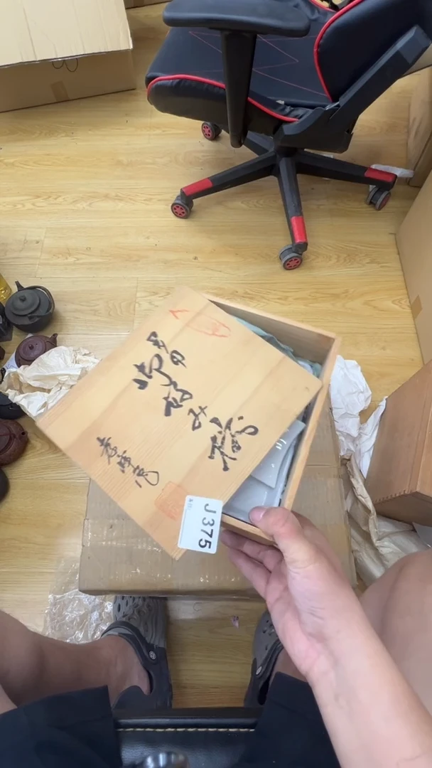 瓷片极*中古商品谨慎参拍375