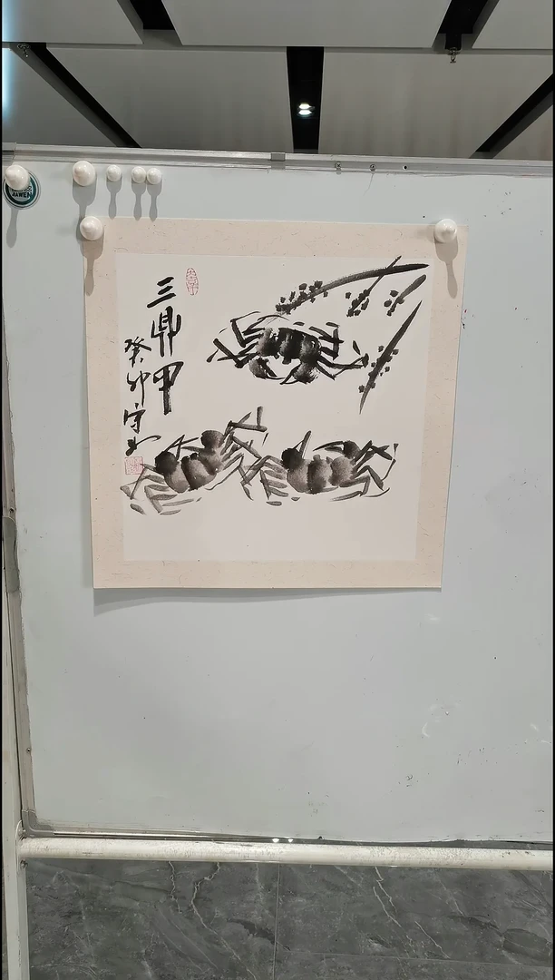 书法王守如卡纸斗方  自提