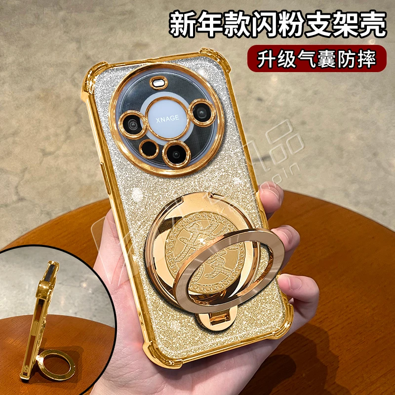 轻奢金色细闪电镀防摔适用华为Mate60pro高级旋转发字支架手机壳