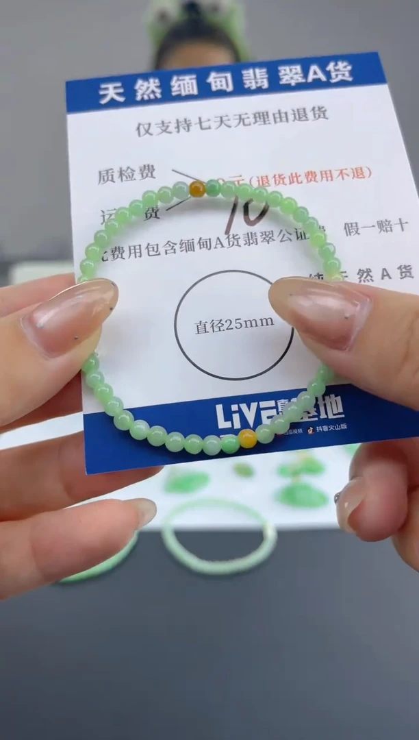 颈饰未镶嵌翡翠纯天然缅甸翡翠A货