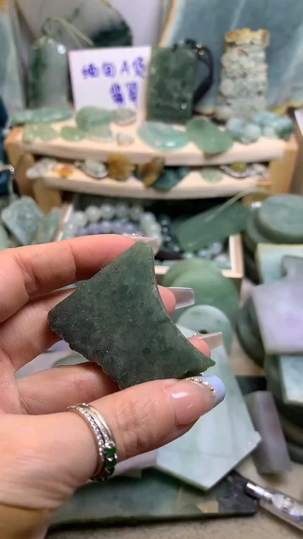 【闪购商品】翡翠挂件未镶嵌缅甸A货翡翠，没有运费险