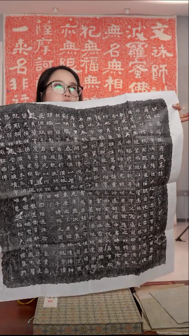 拓片用纸其他非遗传承拓片