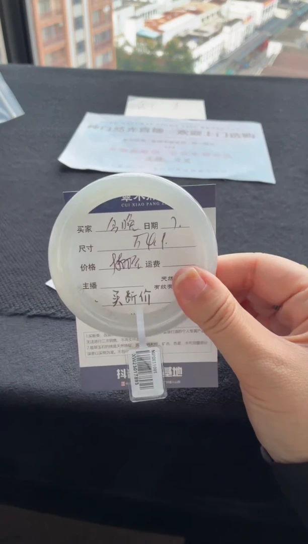 翡翠手镯未镶嵌买断价XW23017893