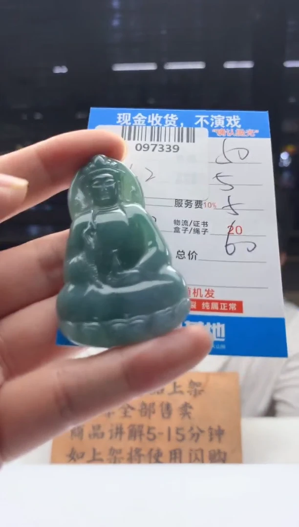 翡翠未镶嵌颈饰天然翡翠A货拍一发一