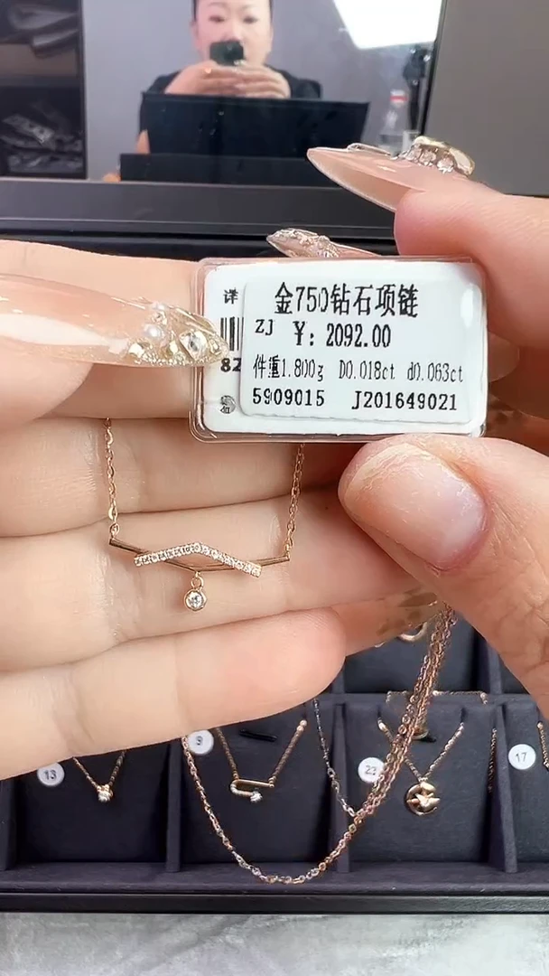 套链18K金镶嵌钻石星哥臻选【全新品牌天然真金真钻】