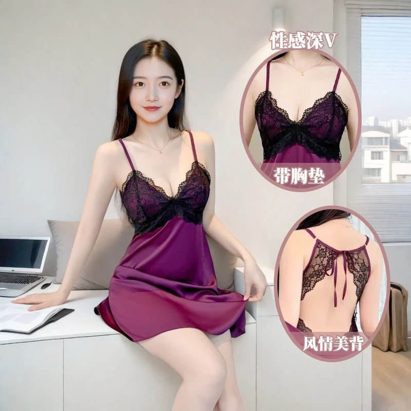蕾丝睡裙吊带胸垫睡裙睡衣夏季性感露背冰丝绸减龄家居服纯欲风