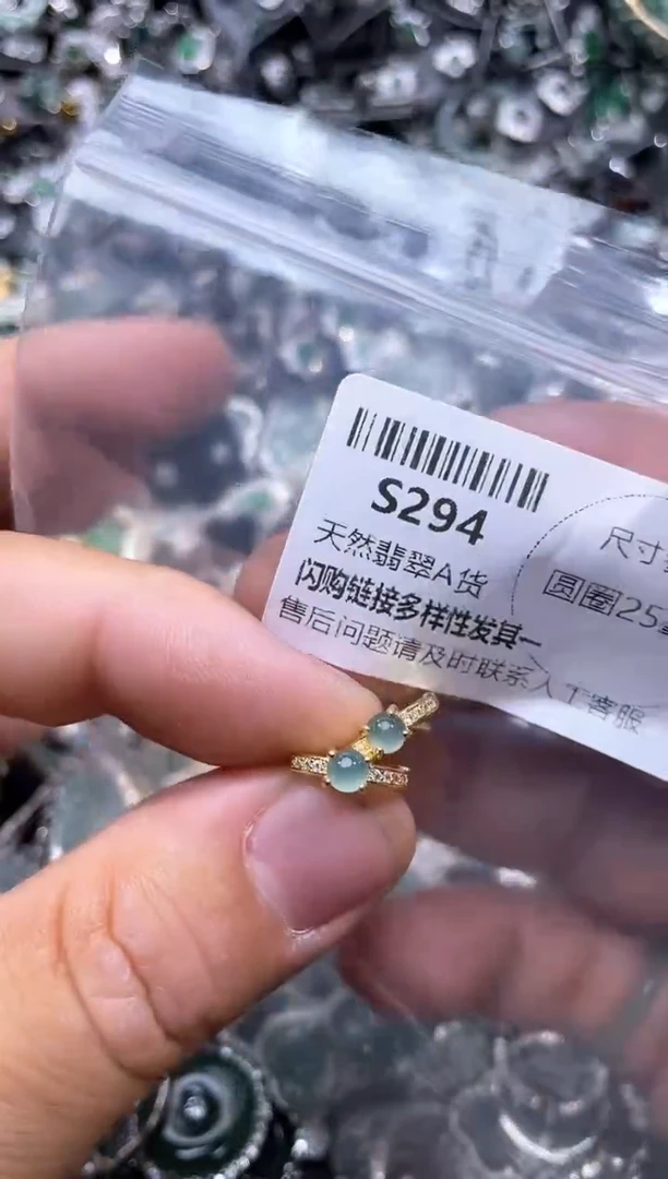 【闪购商品】翡翠颈饰未镶嵌S294耳扣