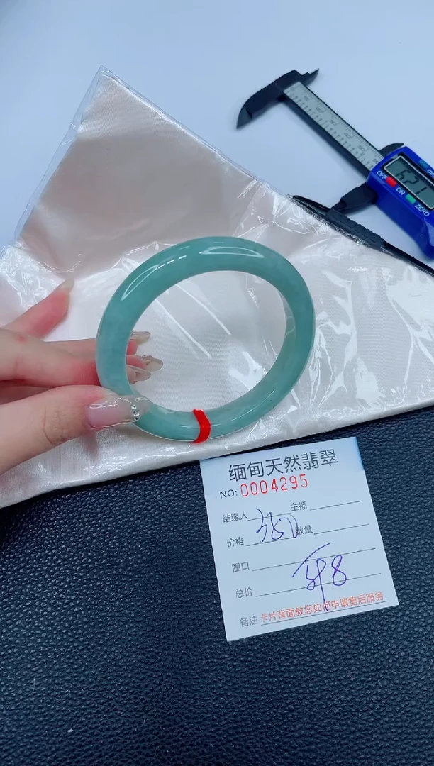 未镶嵌手镯翡翠52天然翡翠手镯