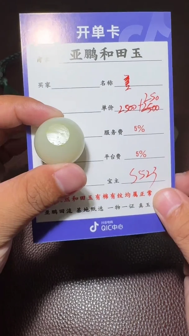 未镶嵌和田玉挂件善和田玉