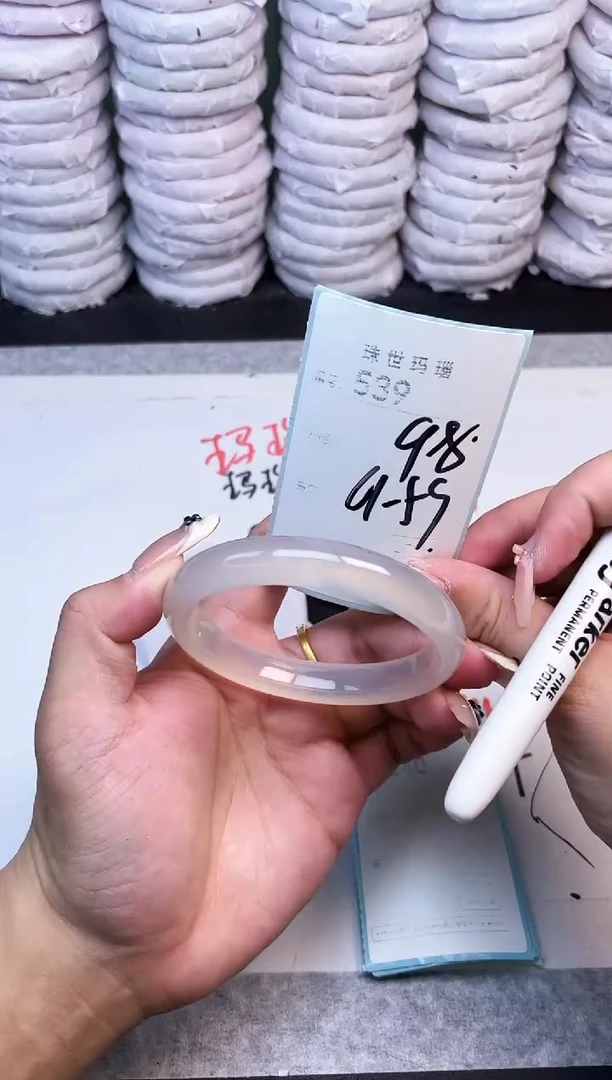 手镯玛瑙/玉髓未镶嵌539