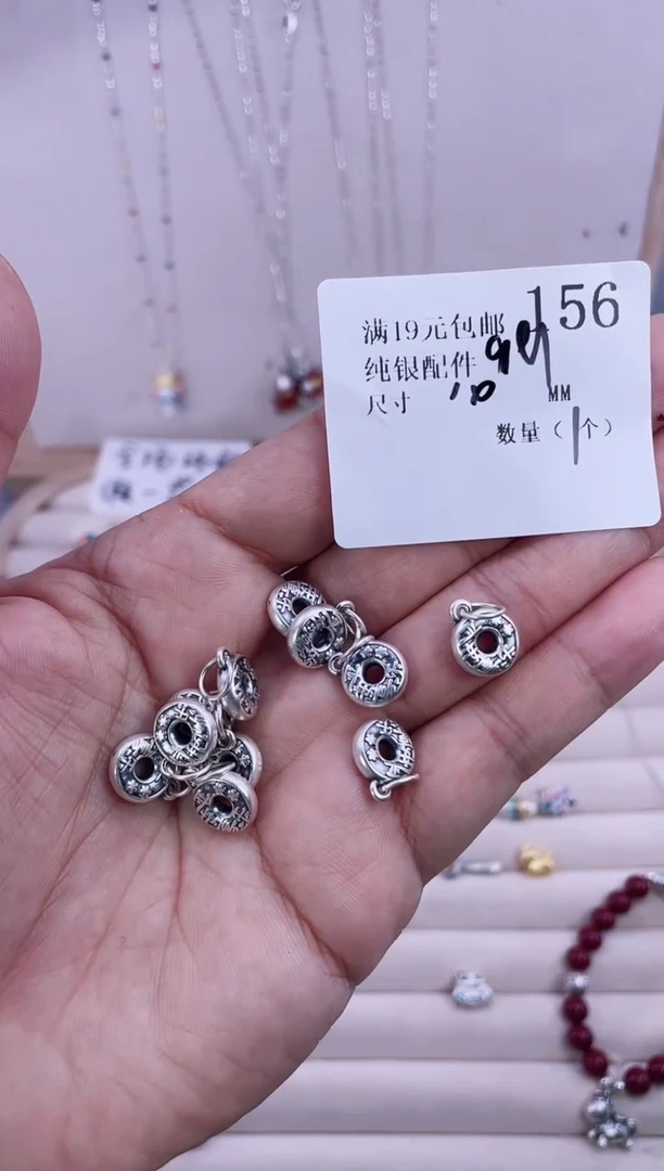 无足银纯银配件156
