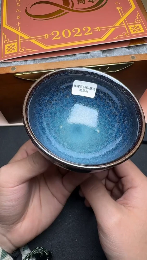 【闪购商品】茶盏孙建兴乌金蓝100