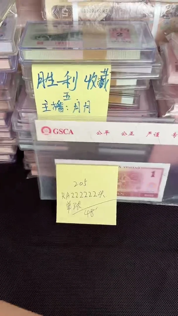 205 222222头 单张