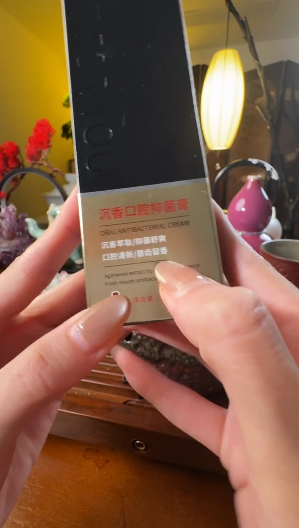 【印巷】沉香口腔抑菌牙膏  150克