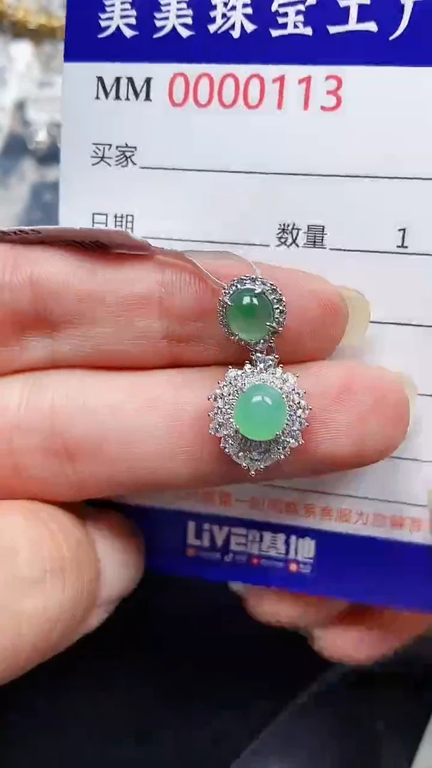 颈饰银S925镶嵌翡翠0113