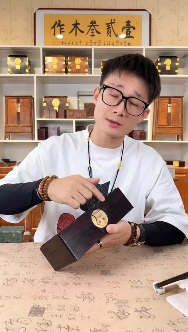 木小叶紫檀 首饰盒 25*14*8瑕疵