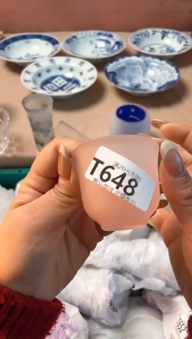 瓷片用**心瓷器瓷器T648