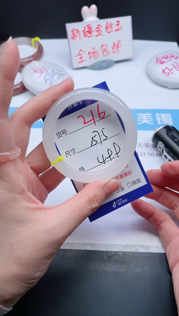 【闪购商品】石英质玉手镯未镶嵌216-57.5