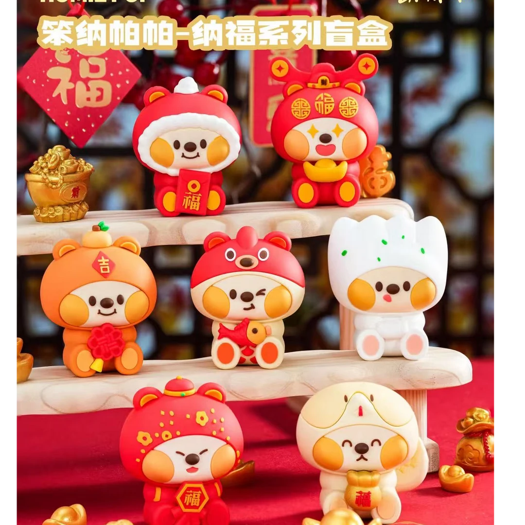 【栗子爱拆盒鸭】【超萌好物】国潮玩具 羊了个羊对对碰（团车）