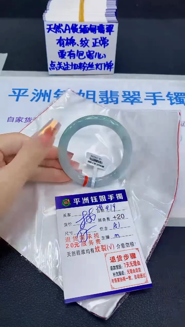 未镶嵌手镯翡翠1111