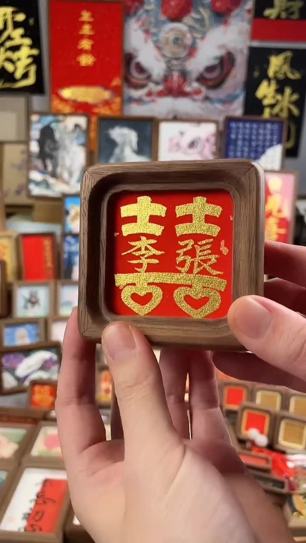 书法纯手绘 书法 绘画作品