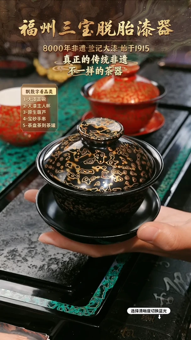 兰记手工漆器-一物一拍 以商品图片为主