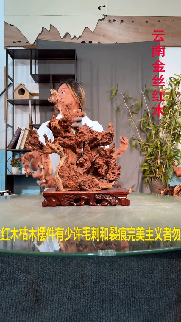 木睹**败金丝红木金丝红木A588