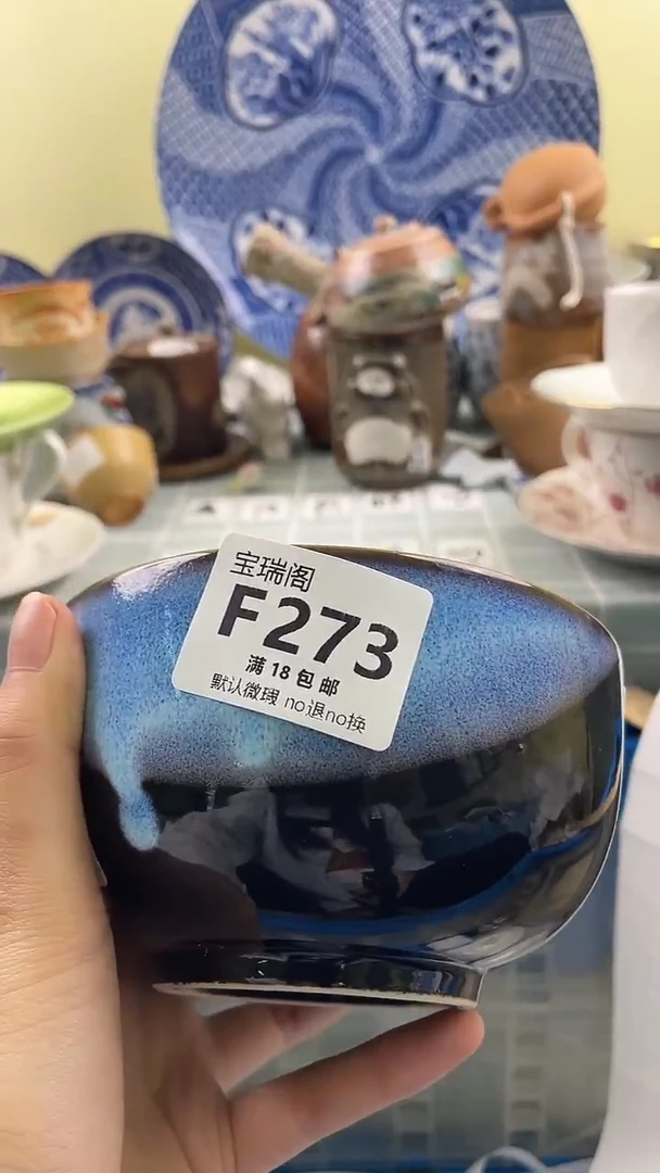其他吕*默认微瑕 介意勿拍F273
